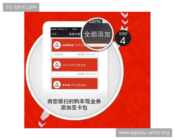 在AG现金官方正版投注平台上享受多样化的优惠活动和专属奖励提升您的游戏乐趣