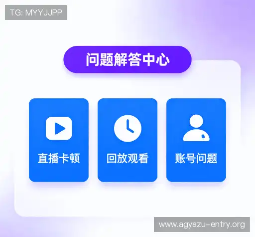 帮助中心